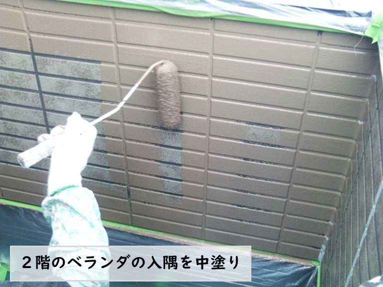 和泉市外壁塗装　２階ベランダ入隅中塗り